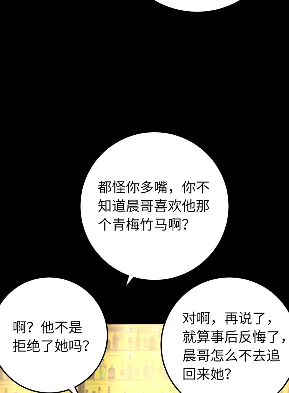 175 三年·上 第54页