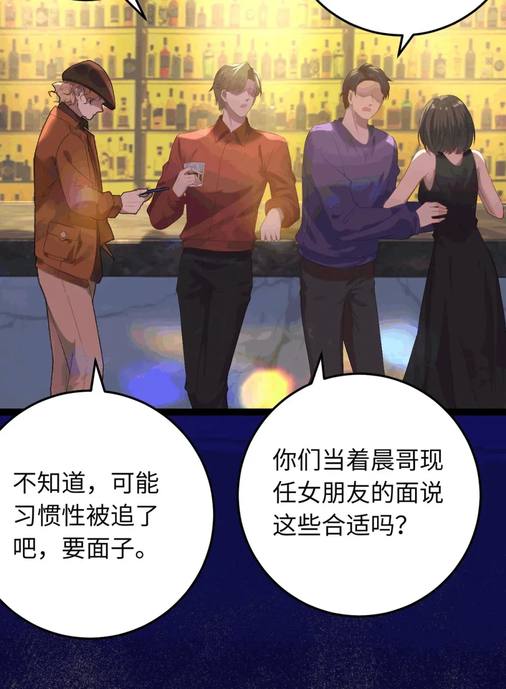 175 三年·上 第55页