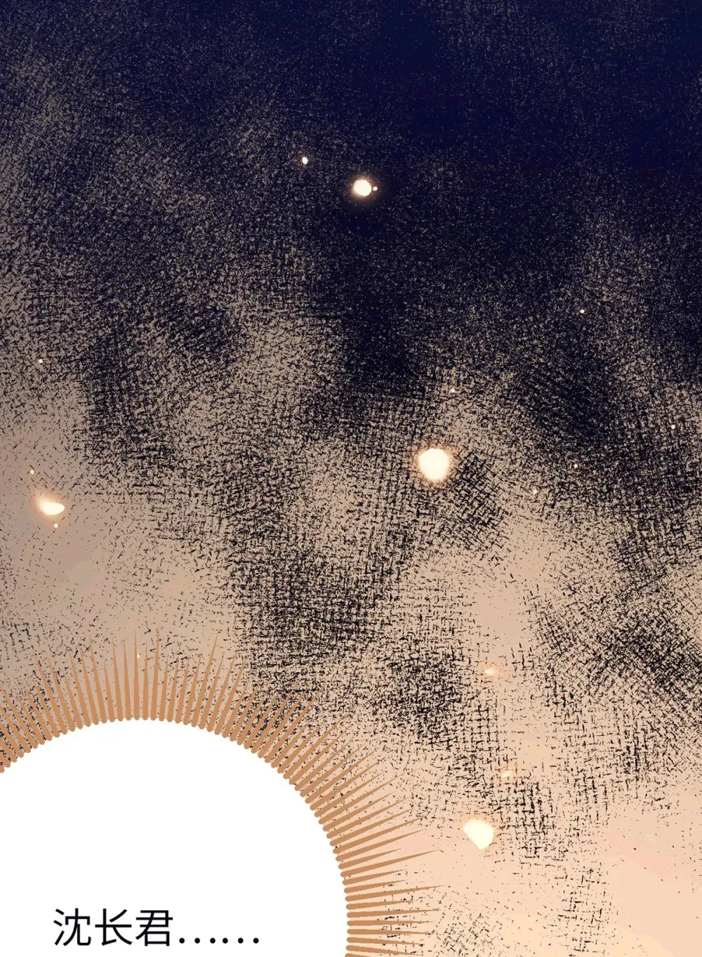 175 三年·上 第56页