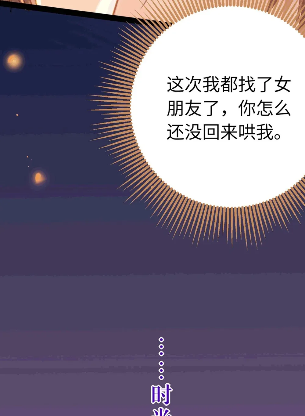 175 三年·上 第59页