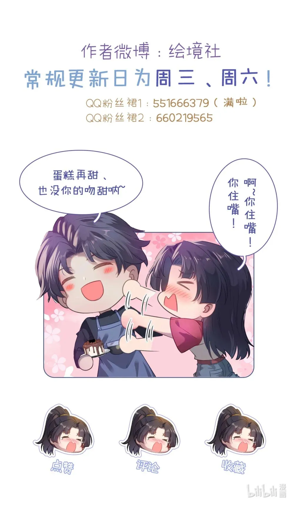 175 三年·上 第62页