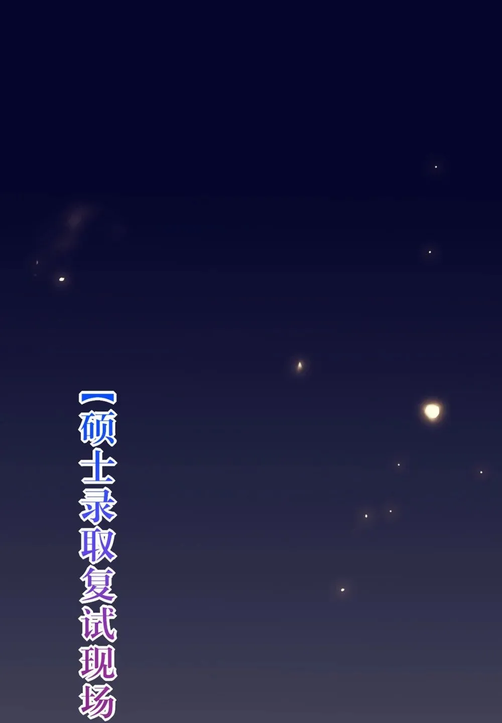 176 三年·下 第1页