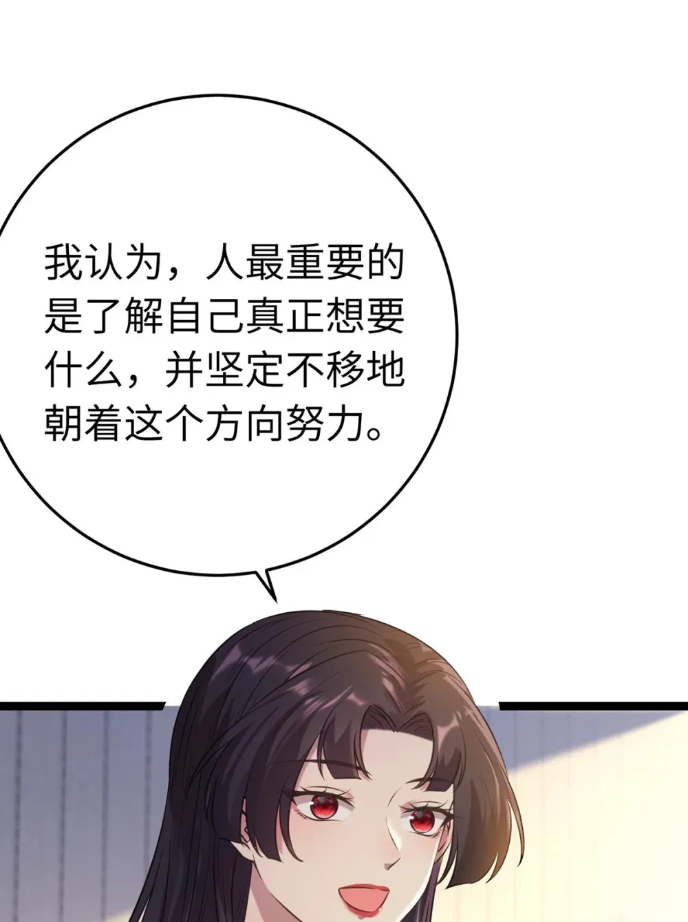 176 三年·下 第4页