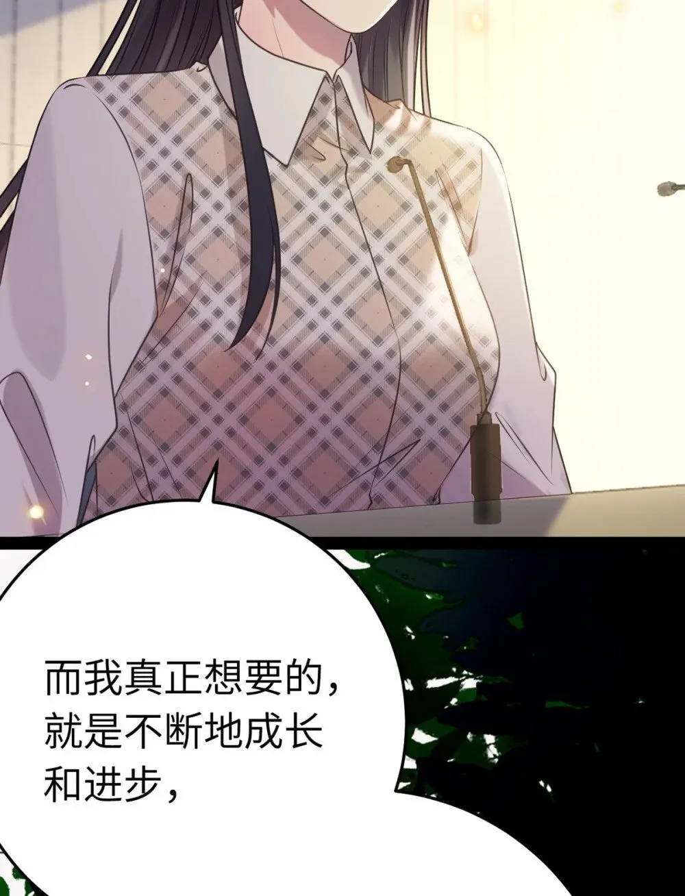 176 三年·下 第5页