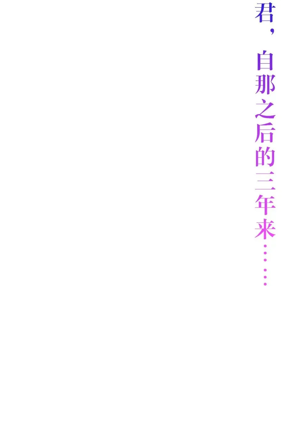 176 三年·下 第14页