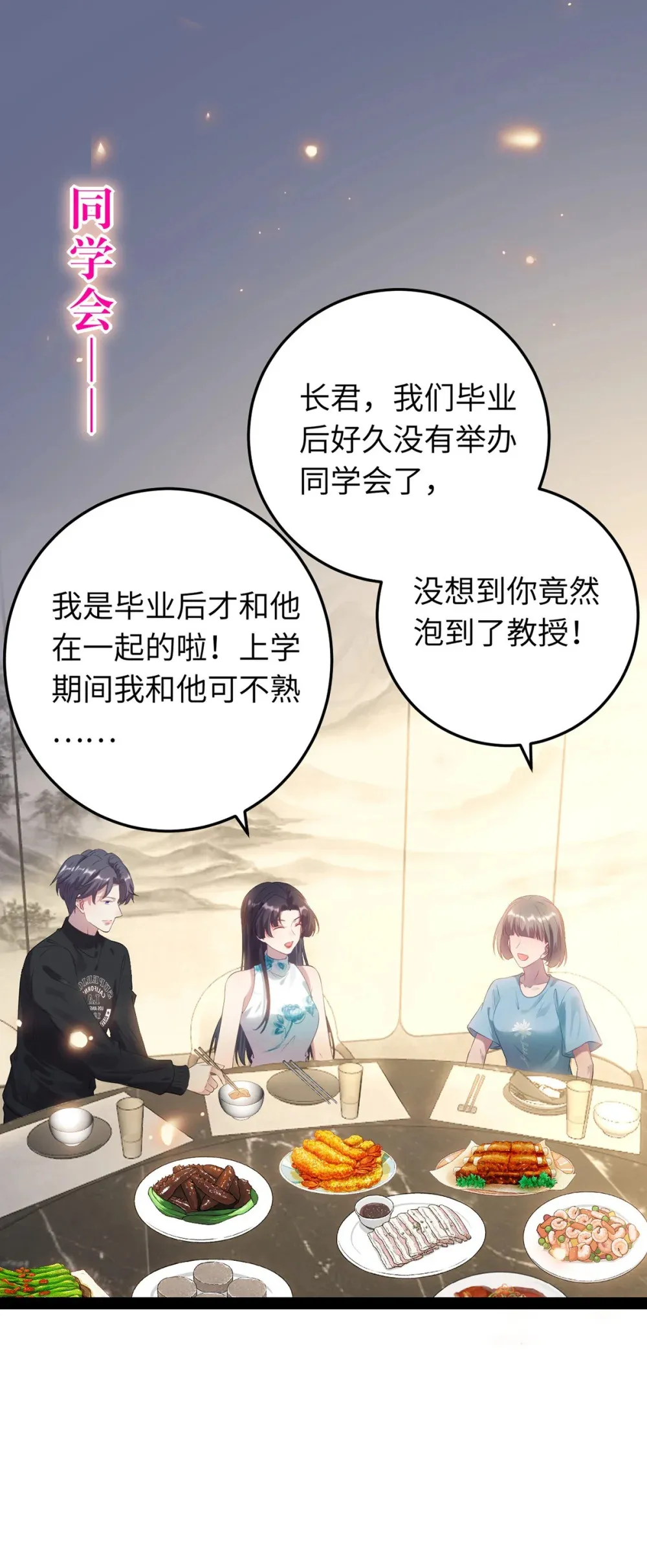 176 三年·下 第15页