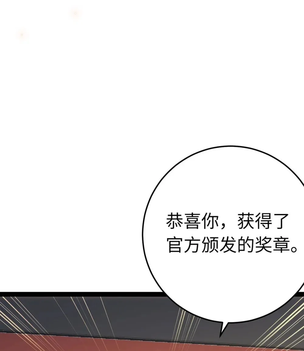 176 三年·下 第19页