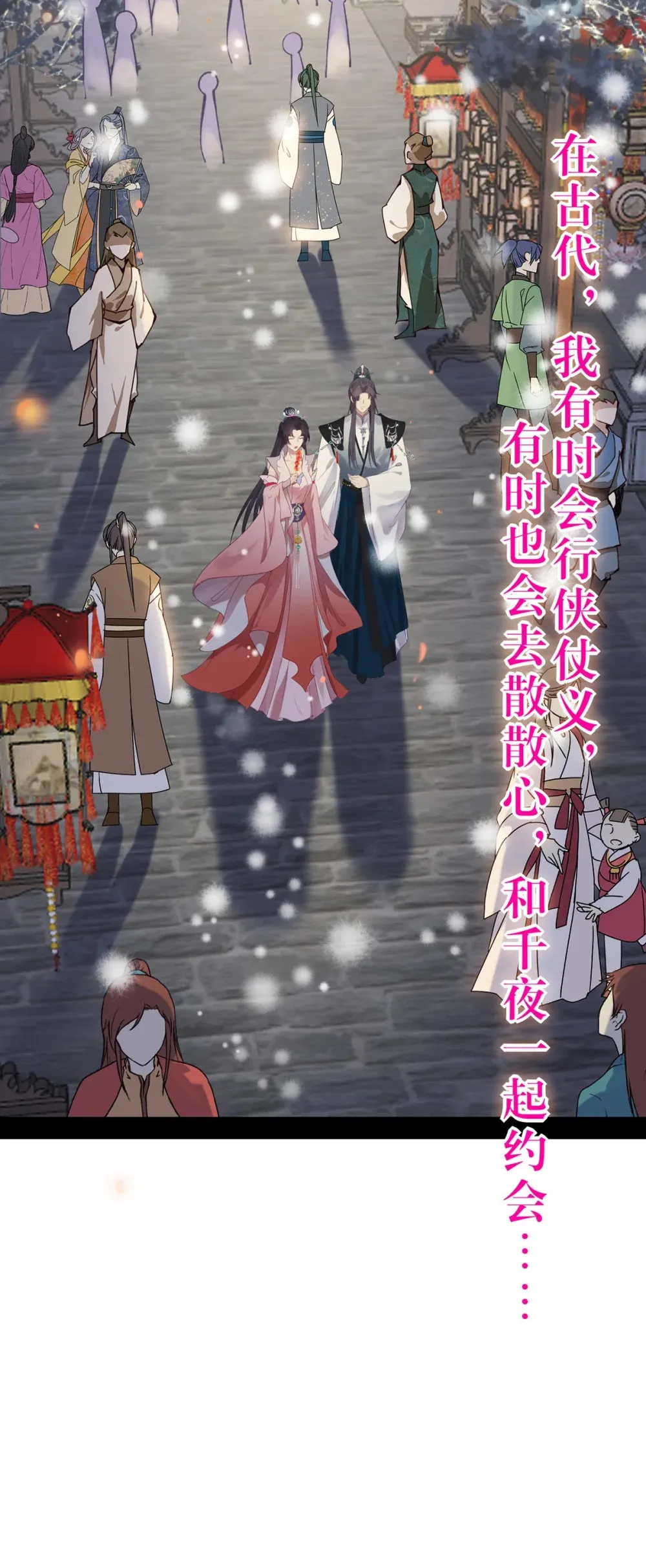 176 三年·下 第22页