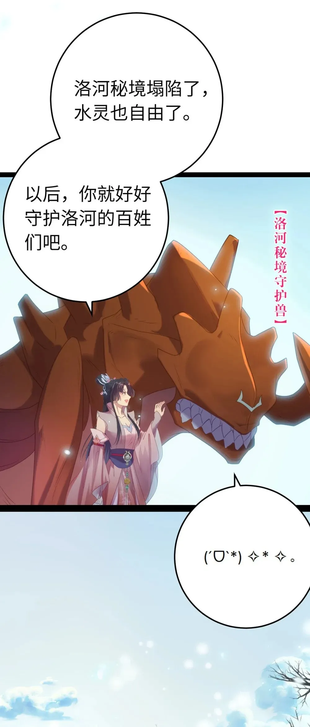 176 三年·下 第24页