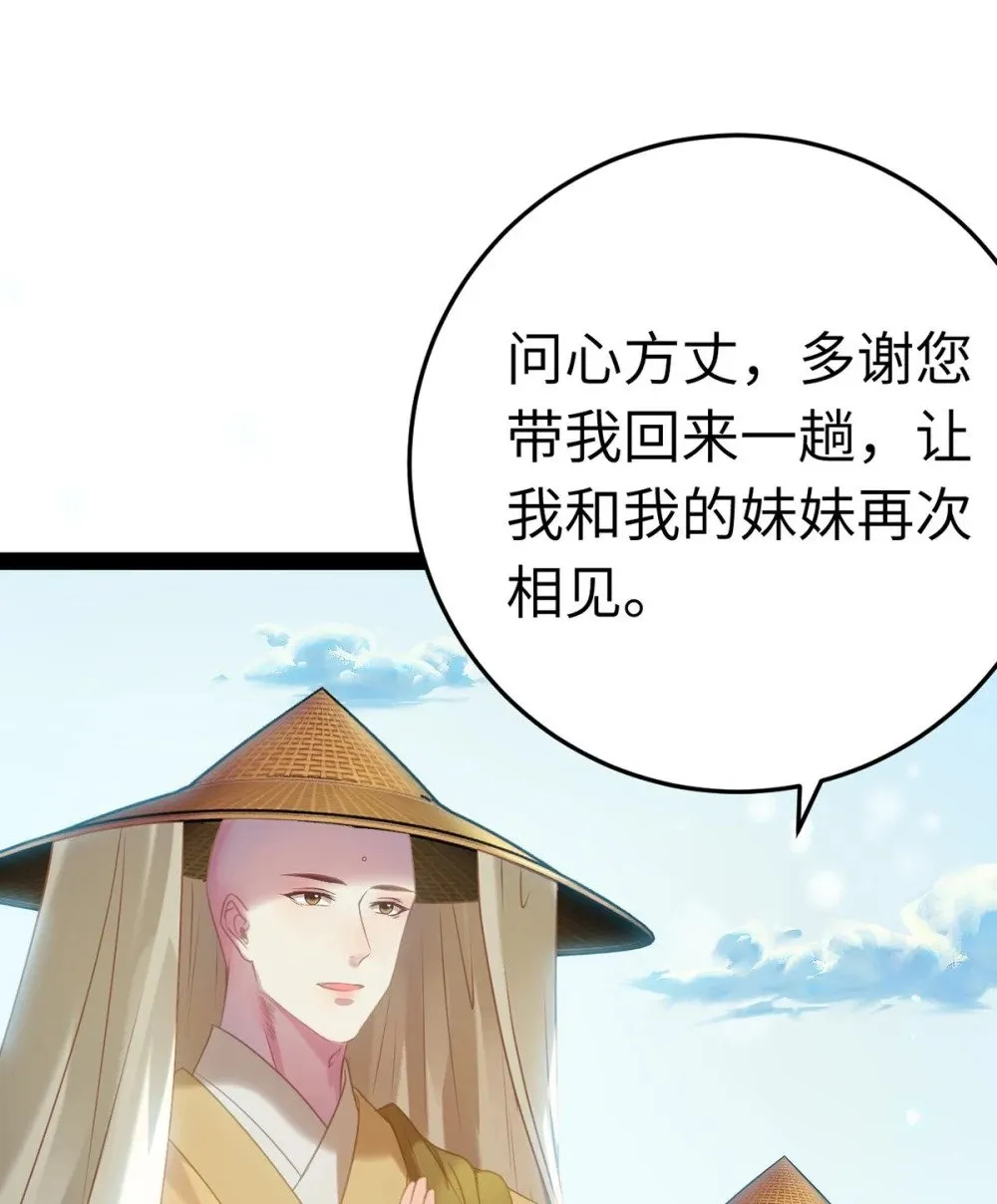 176 三年·下 第27页