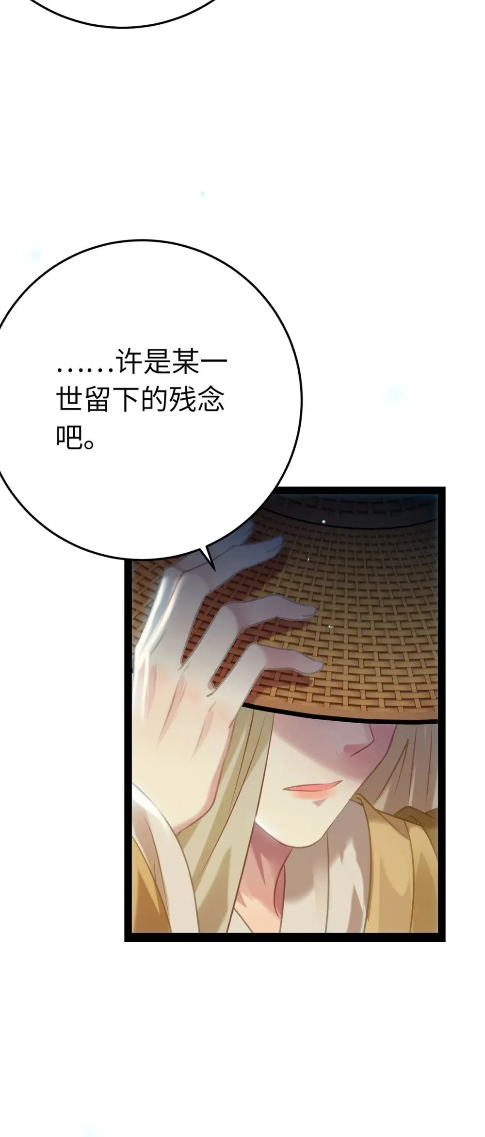 176 三年·下 第30页