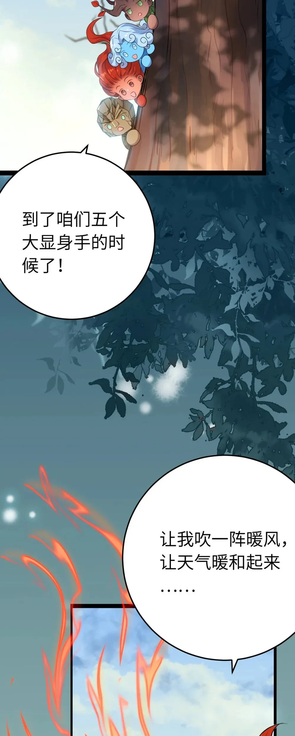 176 三年·下 第36页