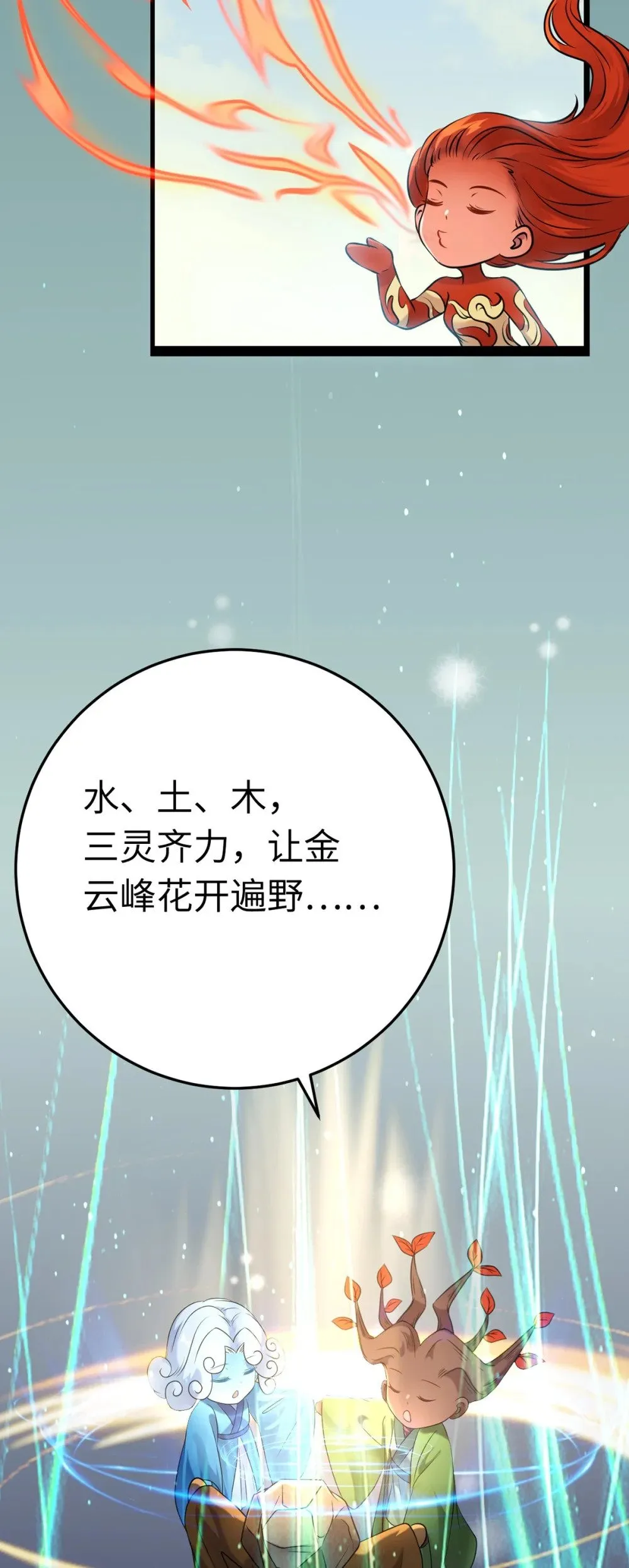 176 三年·下 第37页