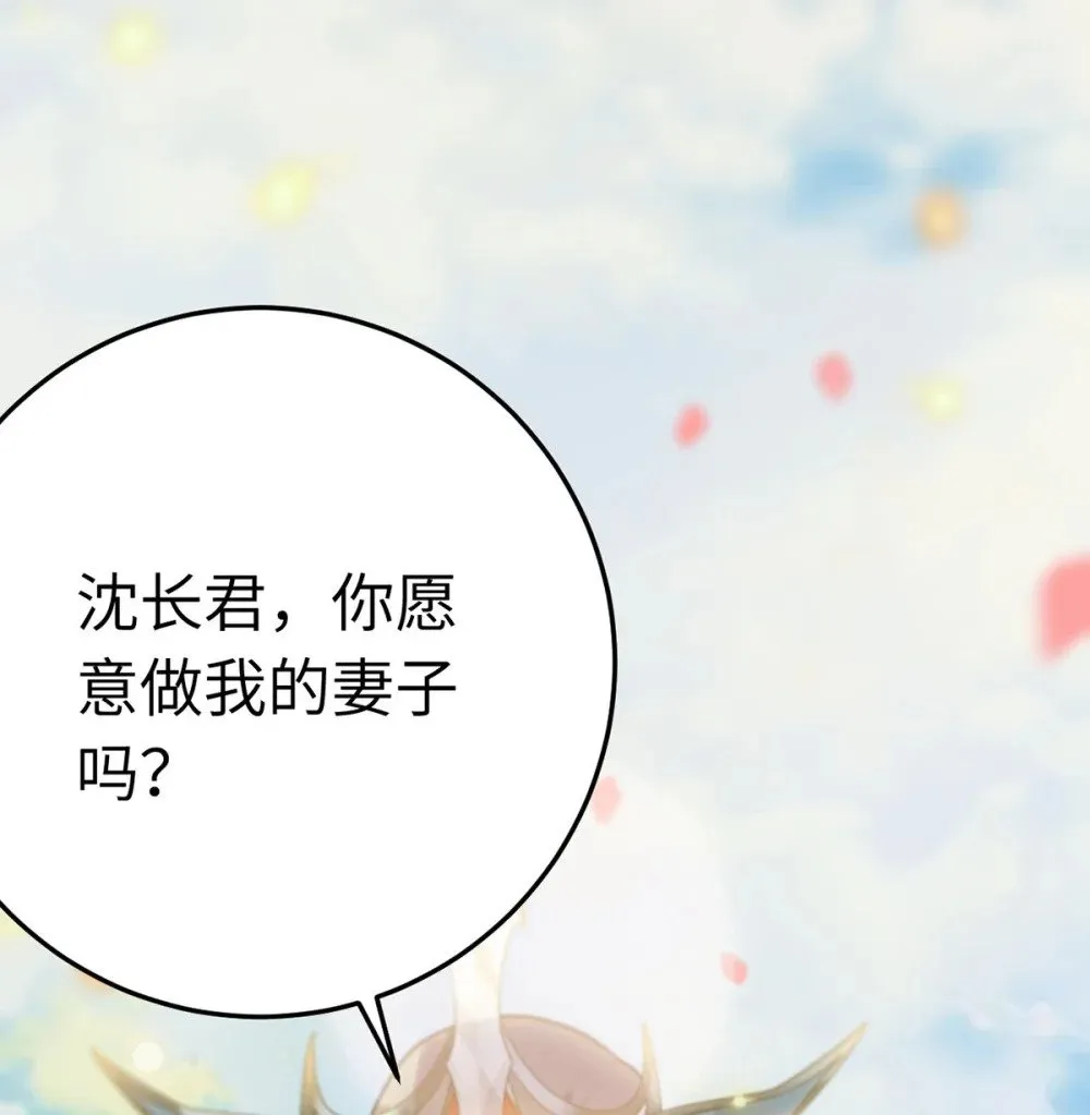 176 三年·下 第48页