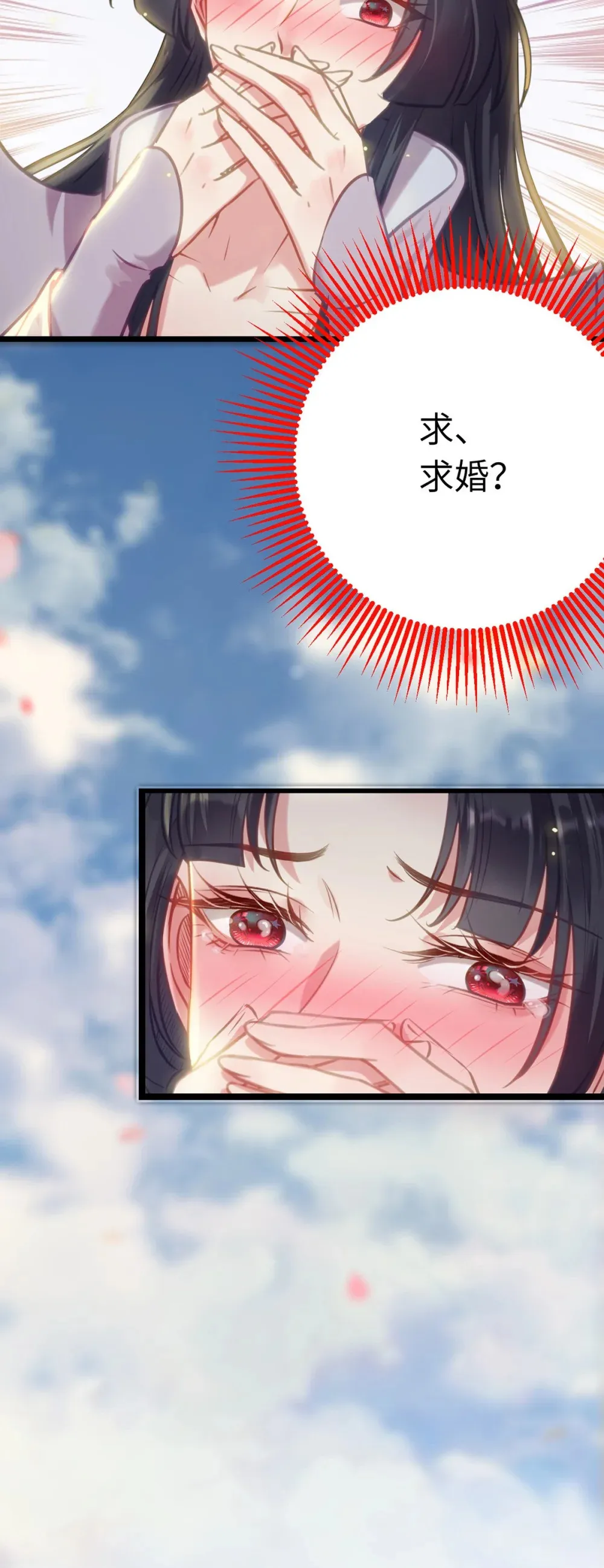 176 三年·下 第51页