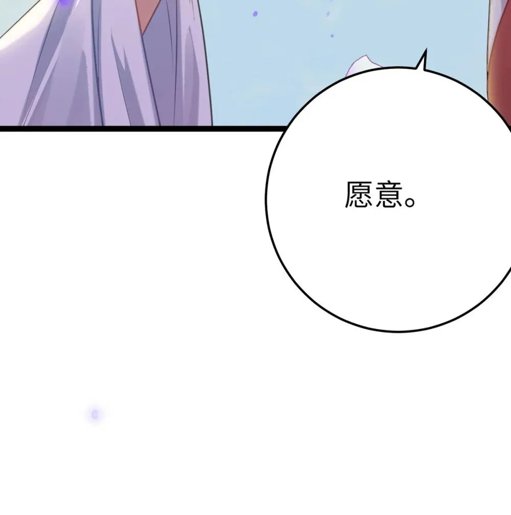 176 三年·下 第55页