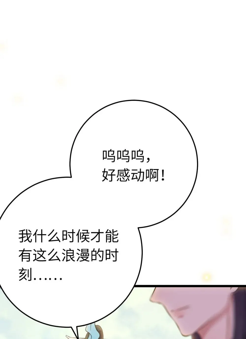 176 三年·下 第63页