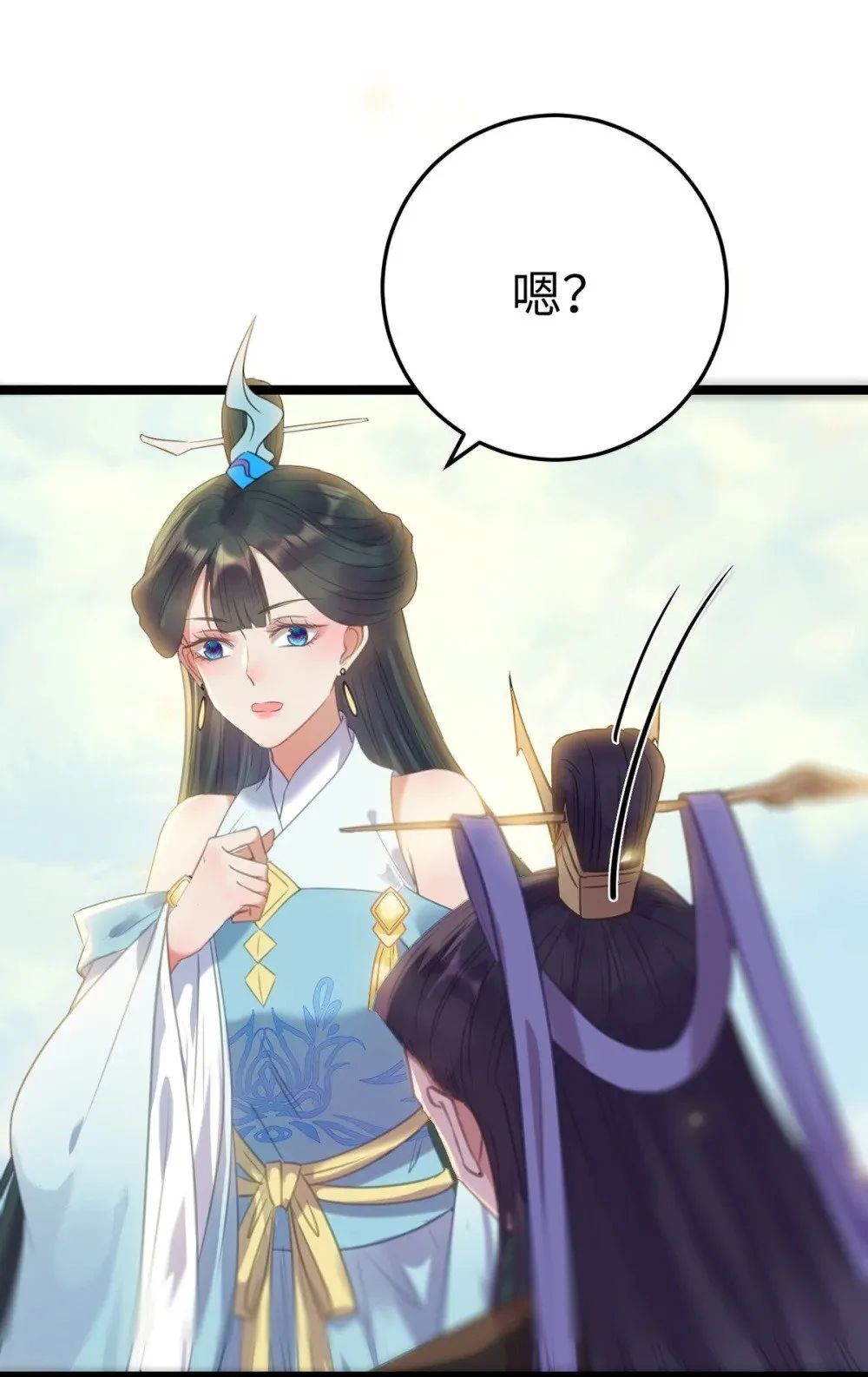 176 三年·下 第65页