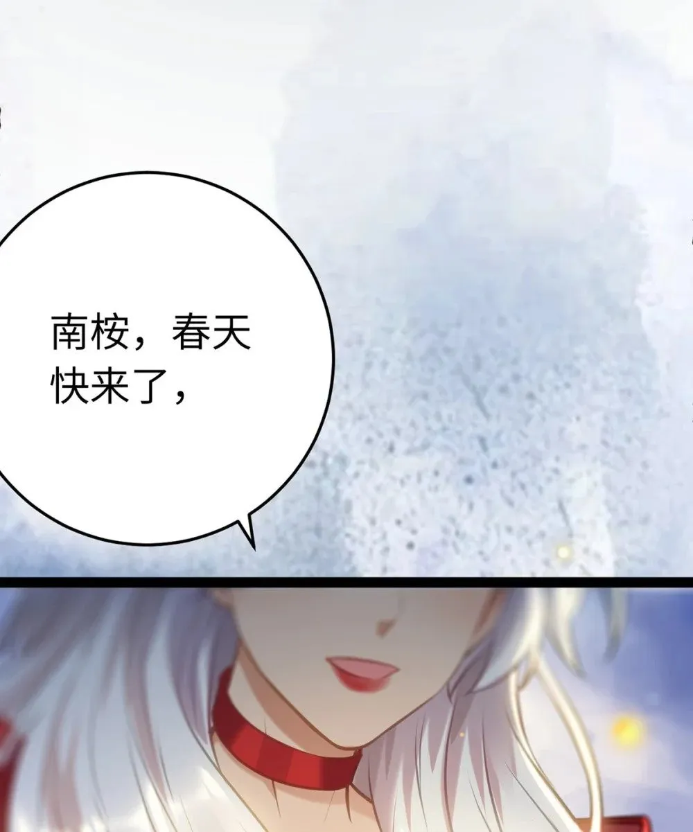 176 三年·下 第82页