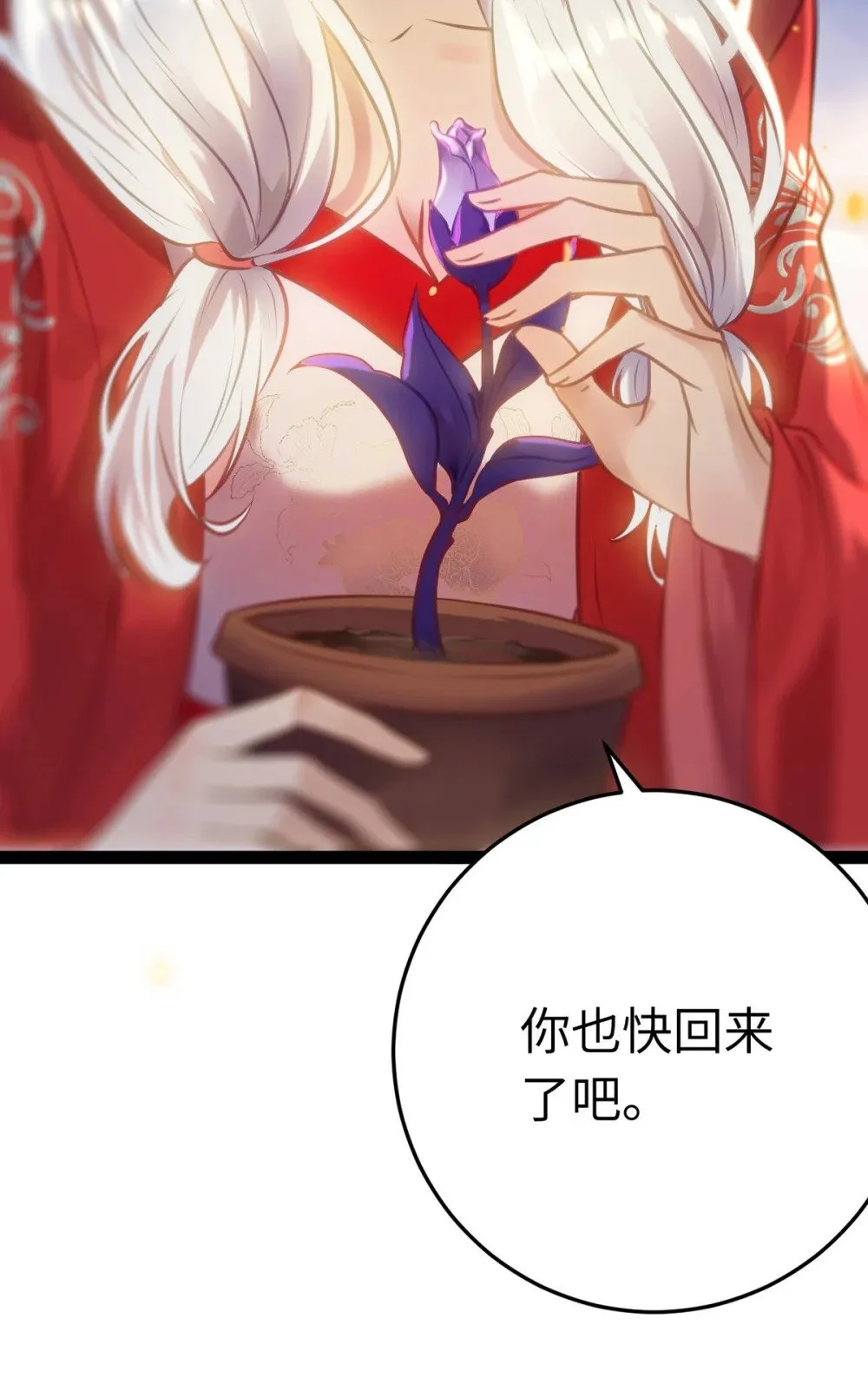176 三年·下 第83页