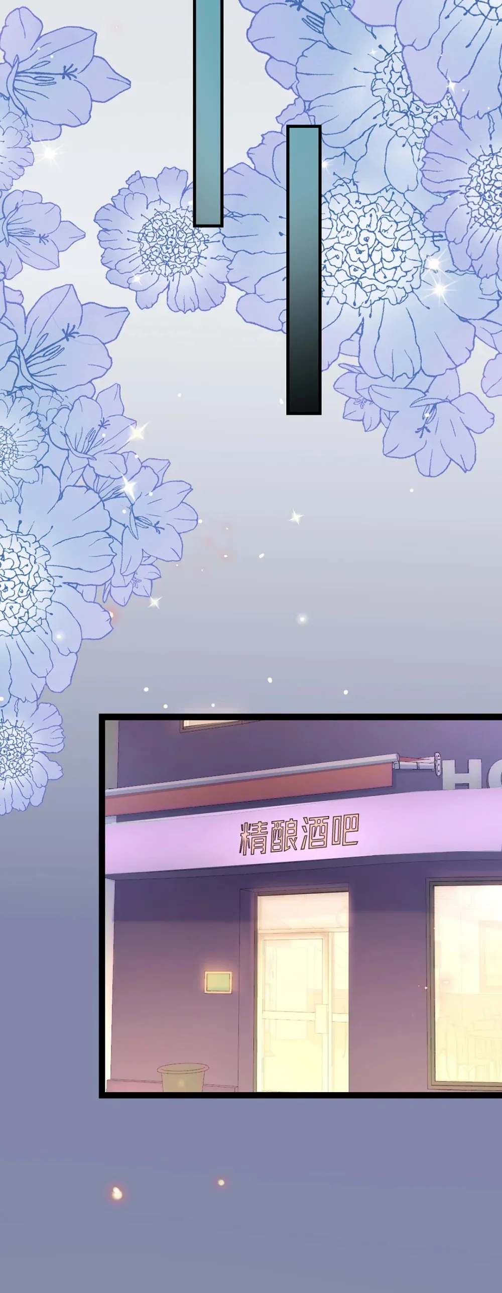 177 最美的新娘 第18页