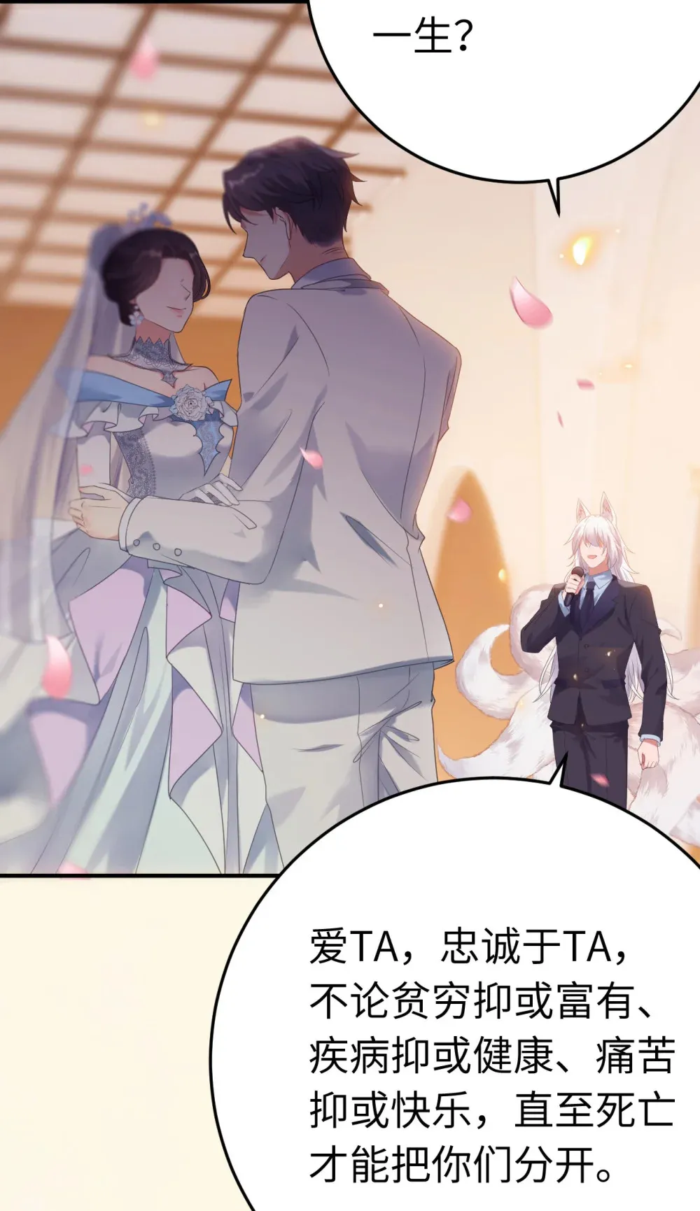 178 大团圆 第33页