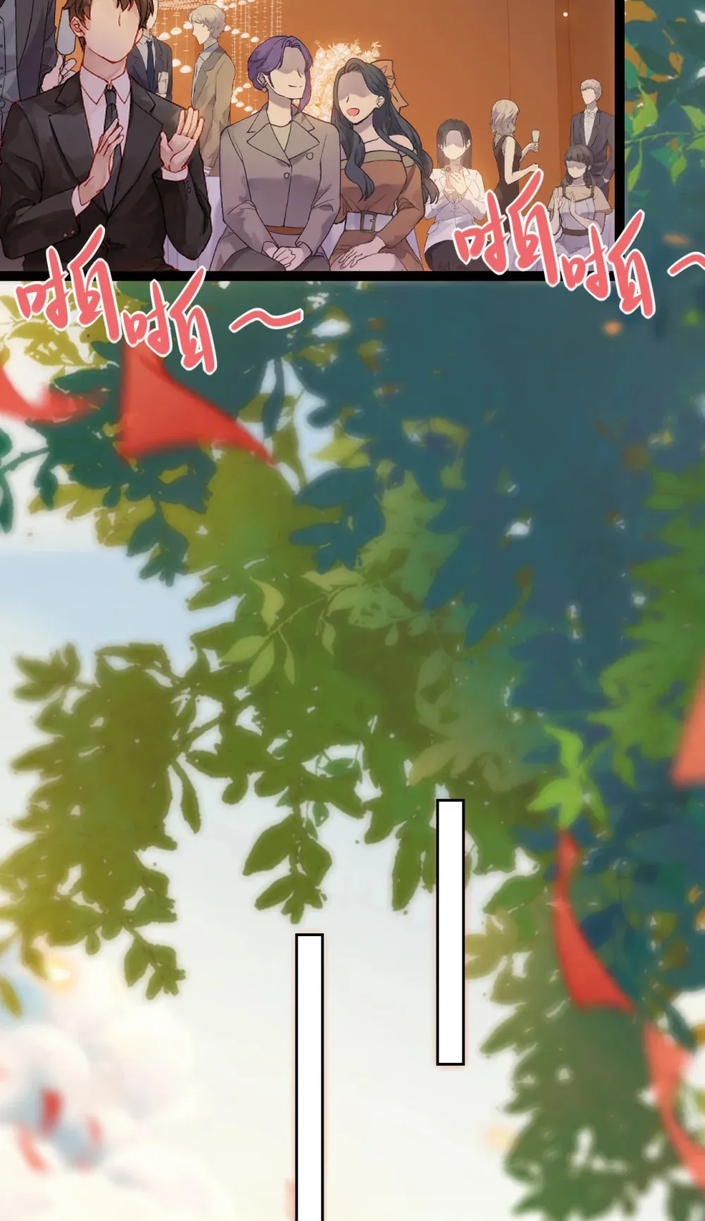 178 大团圆 第38页