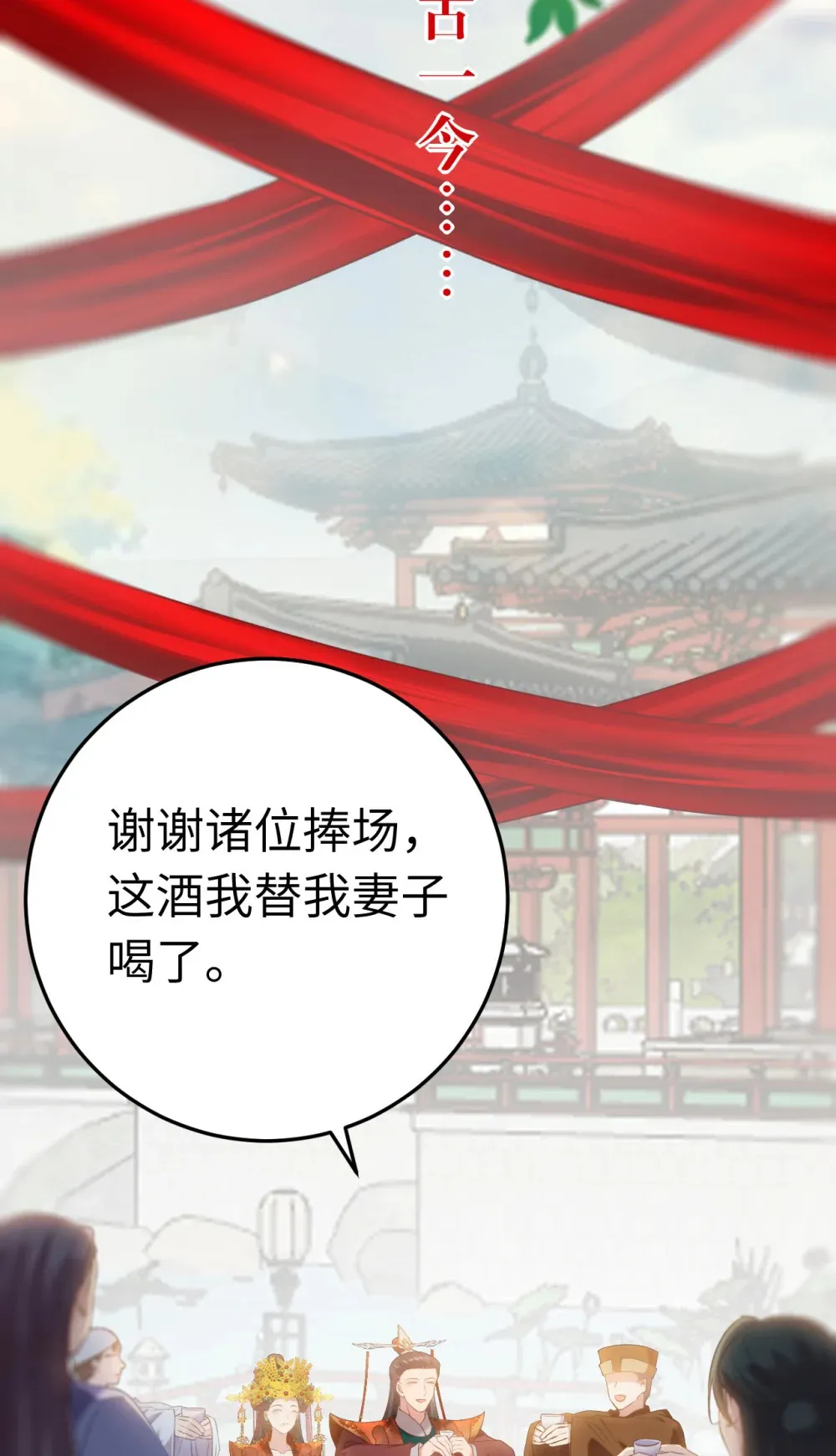 178 大团圆 第46页