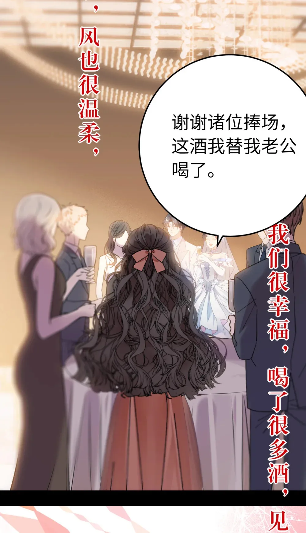 178 大团圆 第48页