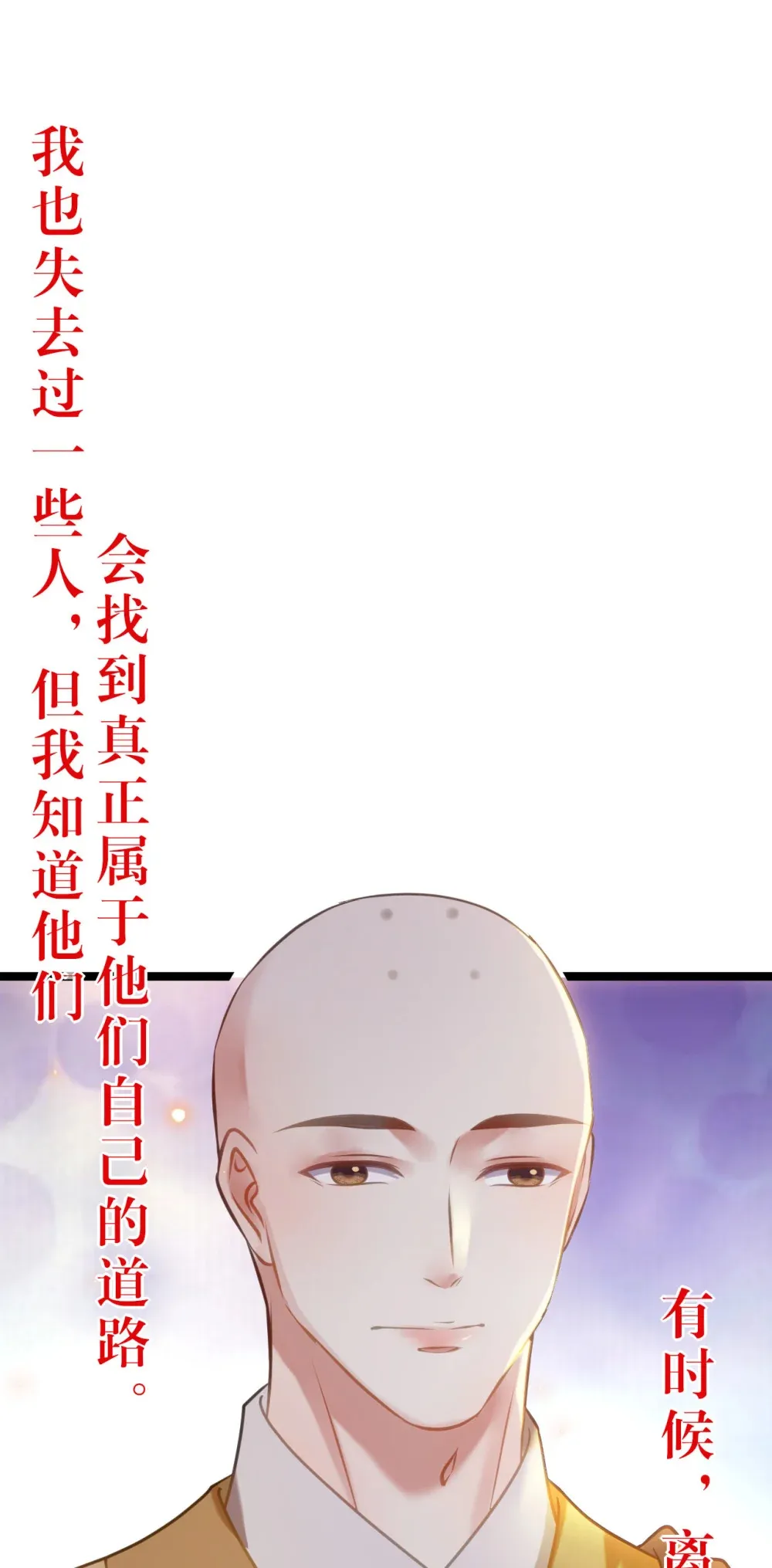 178 大团圆 第62页