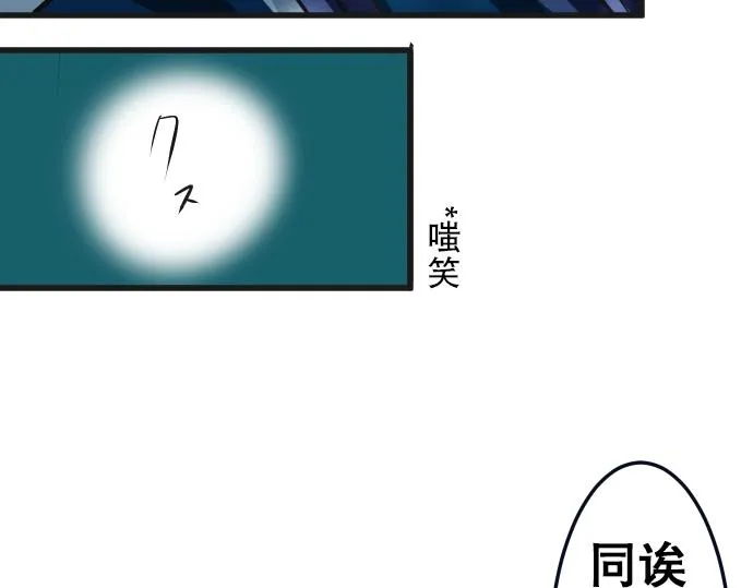 第5话 告白 第16页