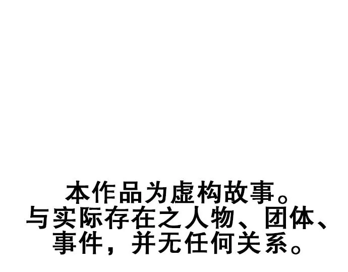 第1话 期待 第2页