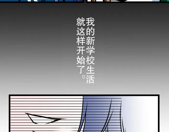 第1话 期待 第45页