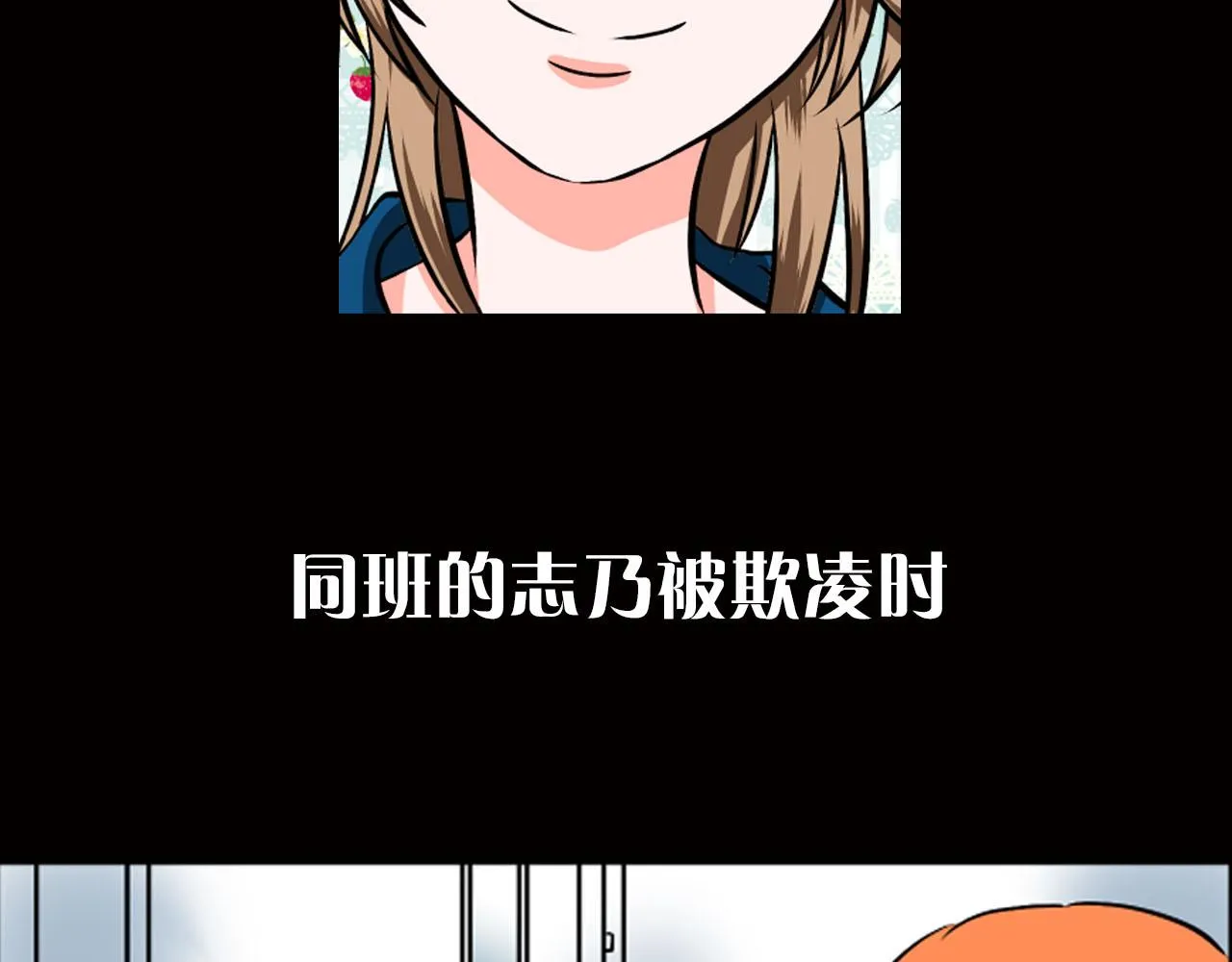 序章 冷眼旁观也是罪！ 第2页