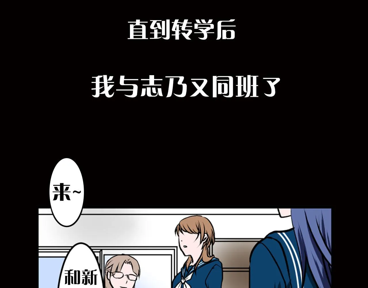 序章 冷眼旁观也是罪！ 第7页