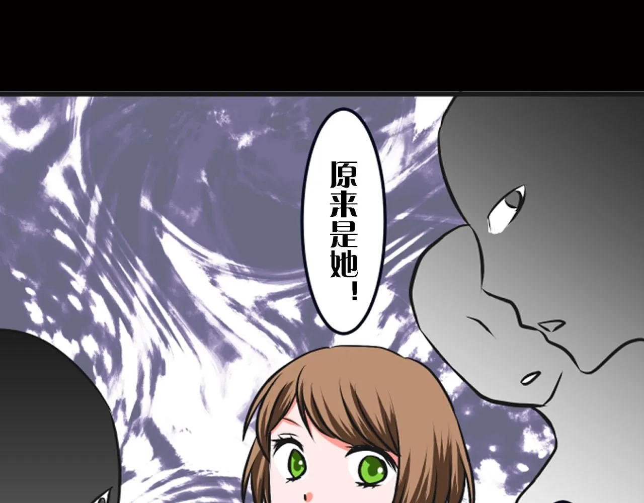 序章 冷眼旁观也是罪！ 第14页