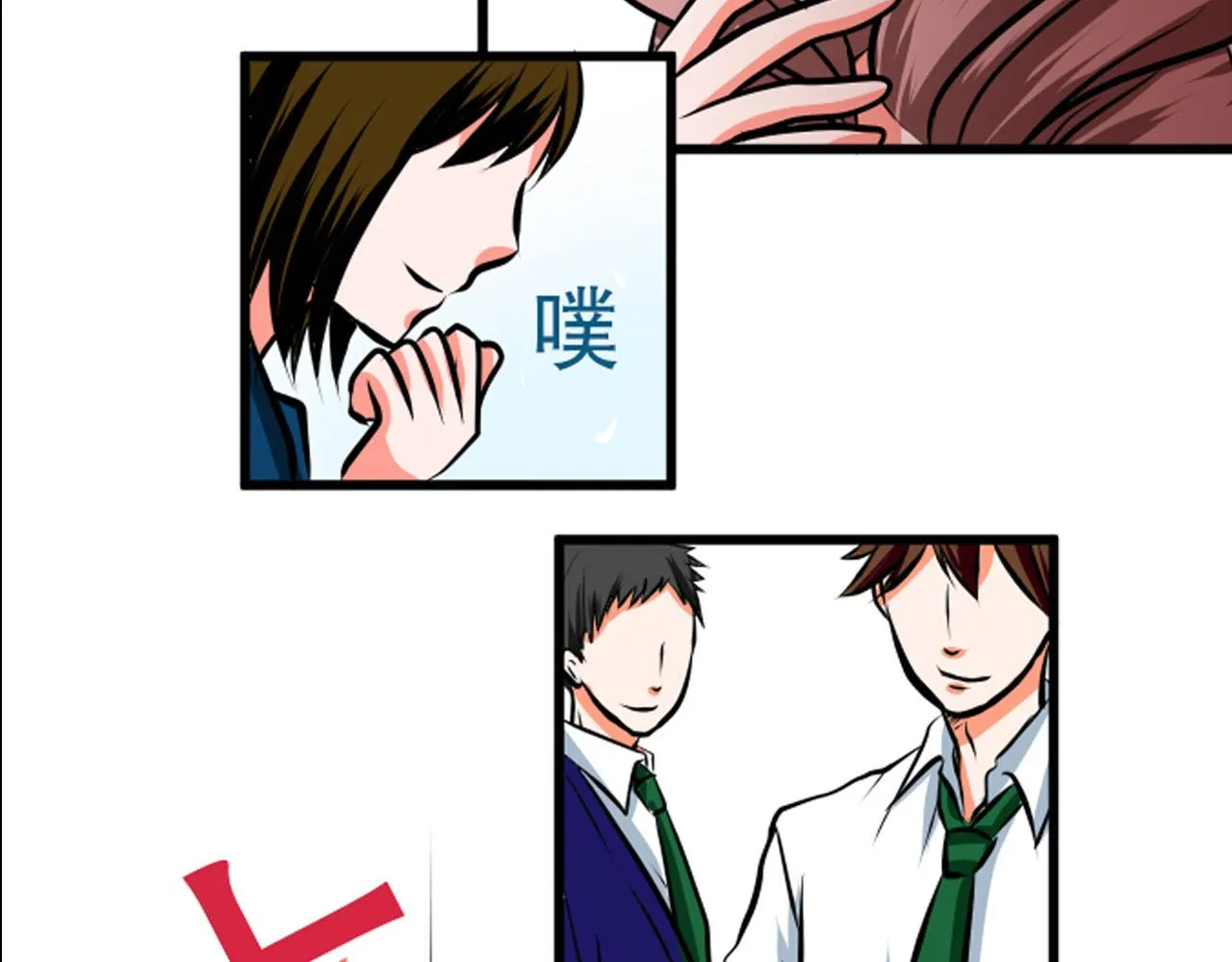 序章 冷眼旁观也是罪！ 第22页