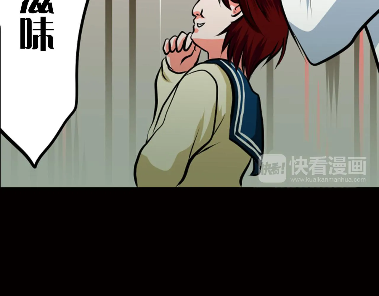 序章 冷眼旁观也是罪！ 第25页