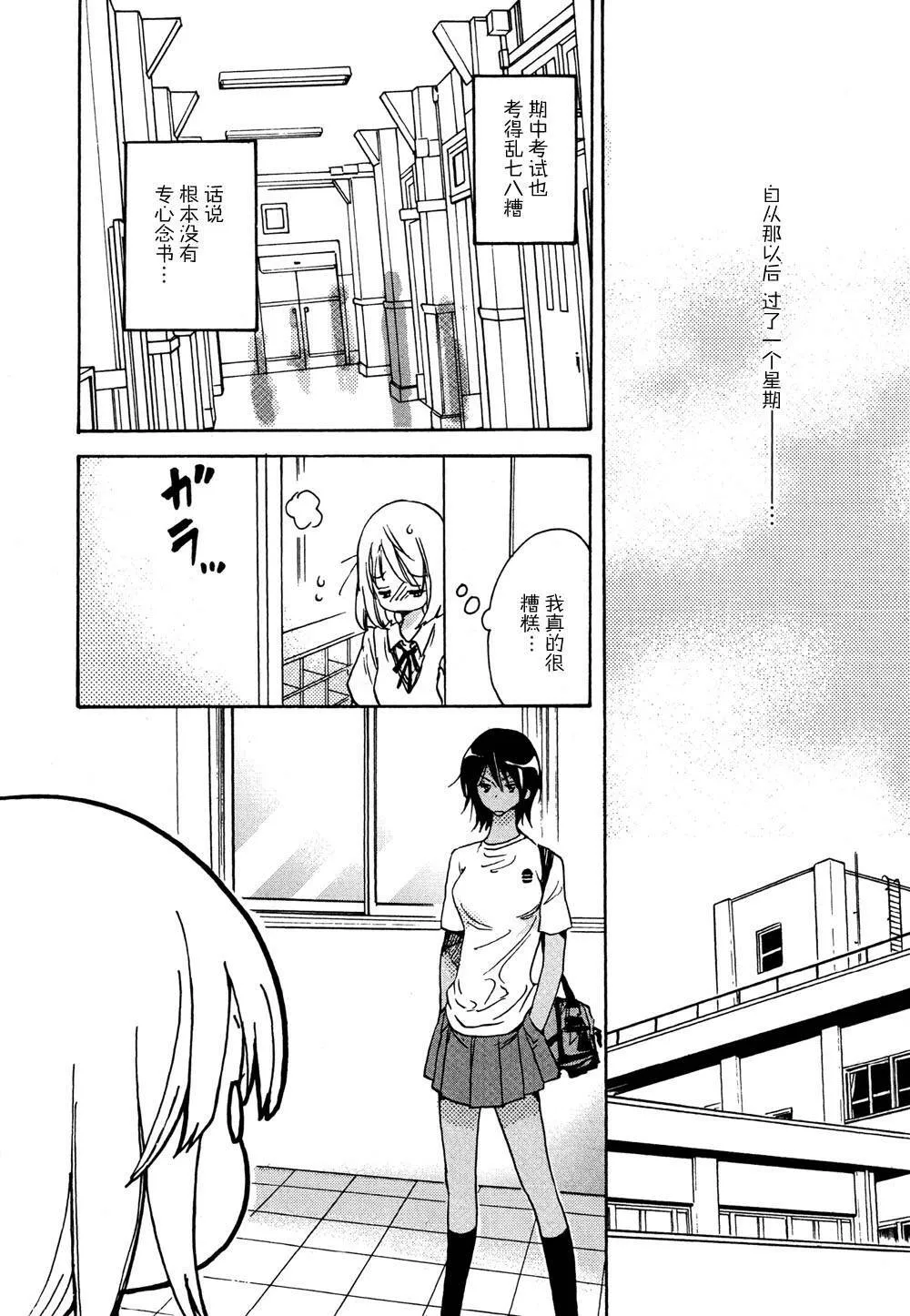 第2卷 第21页
