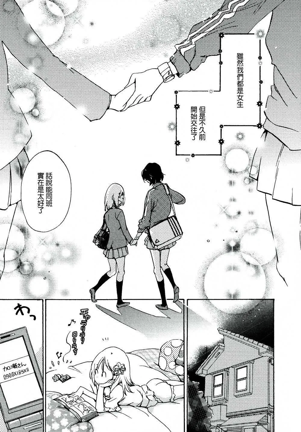 第2卷 第72页
