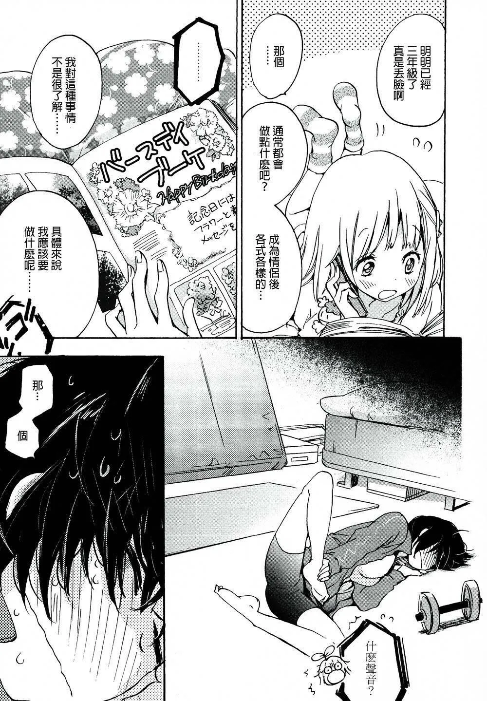第2卷 第76页