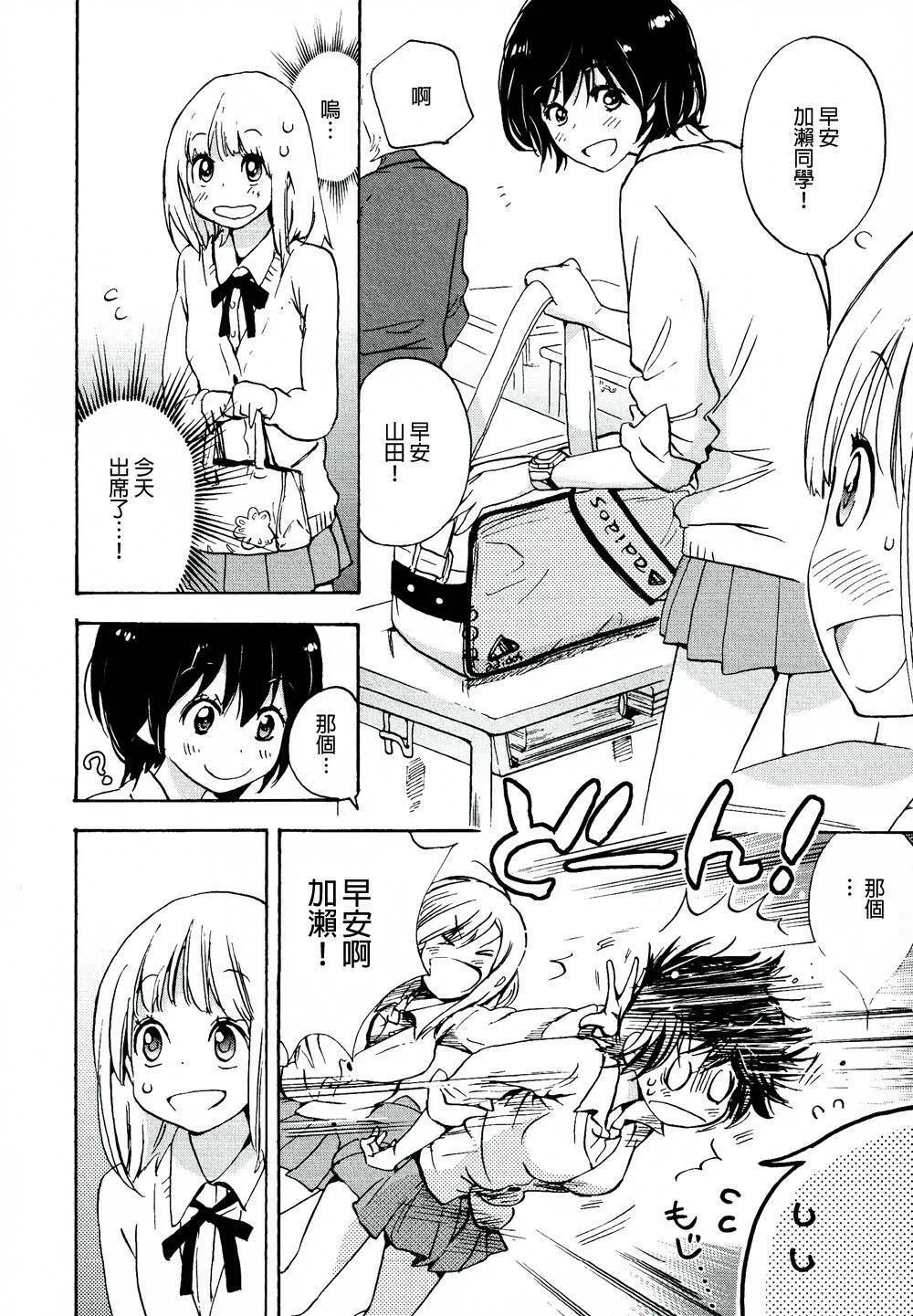 第2卷 第81页