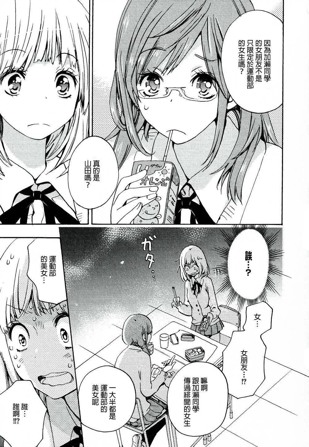 第2卷 第86页