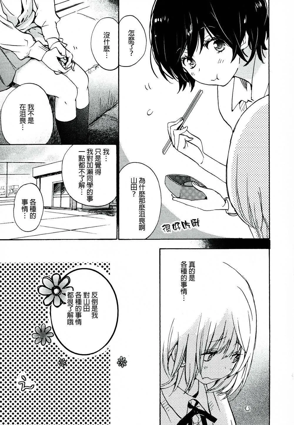 第2卷 第92页