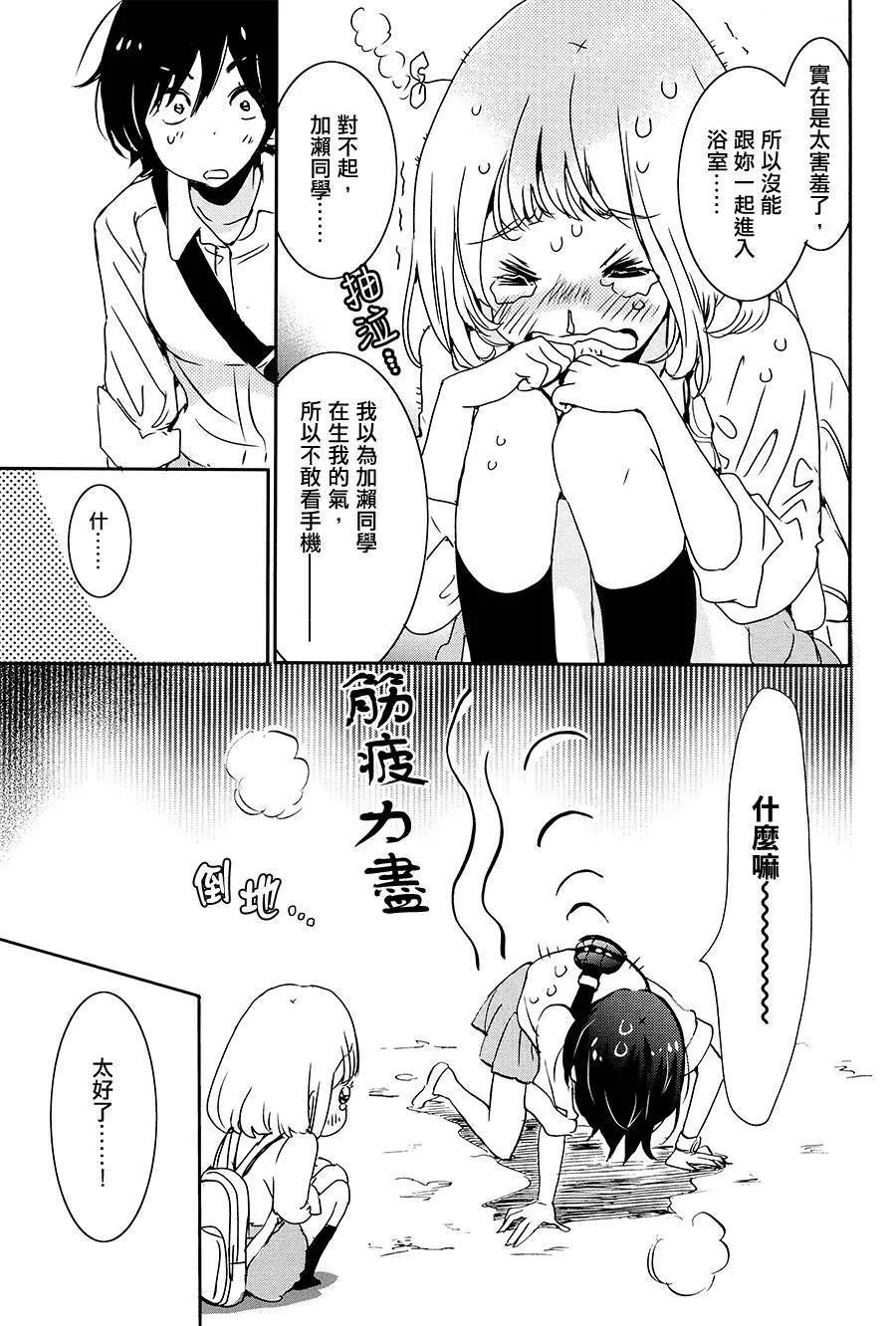 第2卷 第139页
