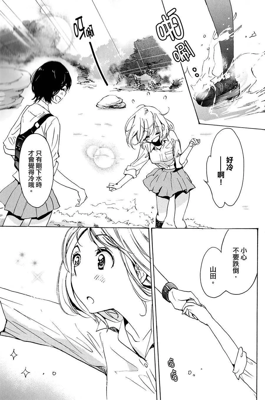 第2卷 第147页