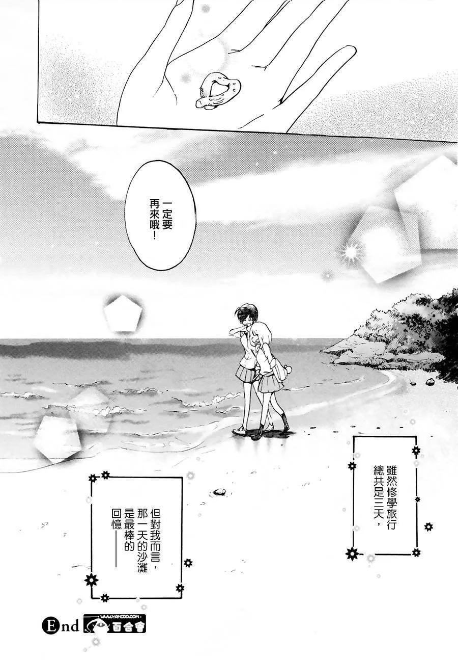 第2卷 第154页