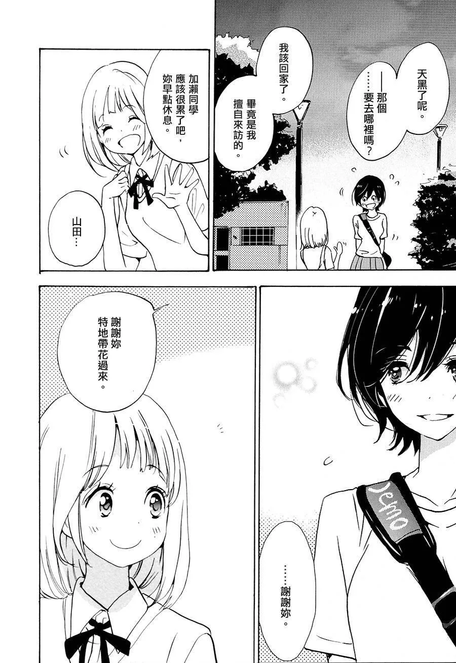 第2卷 第174页