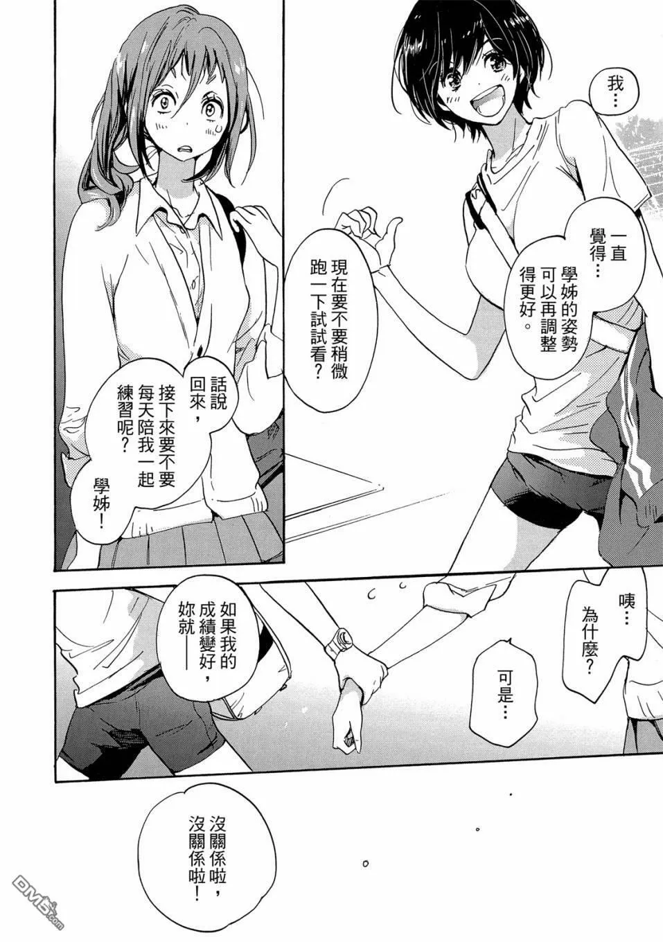 第4卷 第160页