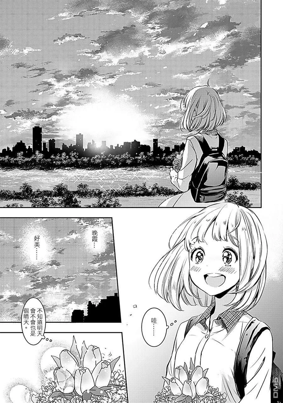 山田09 第19页